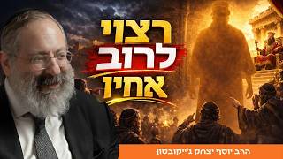 לאחר שמרדכי הציל את כולם – מה גילתה המגילה עליו? | פורים