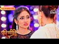 Parineeti Pari Fools Neeti With Her Act Sanju Doesn T Believe A Word Full Ep 732