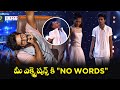 Gucchi Gucchi Song Abhay Surya And Jeevana Dance Performance Dhee Jodi ETV Telugu