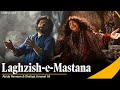 Laghzish-e-Mastana | Abida Parveen & Shafqat Amanat Ali | New Sufi Song | Sufiscore
