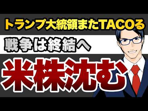 youtube-社会・政治・ビジネス記事2026/03/08 19:03:25