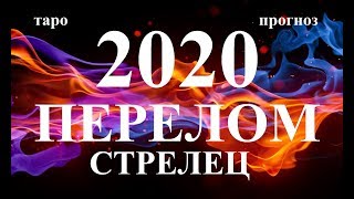 Рыболов-маркет тд стрелец 3 этаж