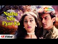 Nasha Yeh Pyaar Ka 4K Video Song Mann 1999 Aamir Khan Manisha Koirala Udit Narayan Songs