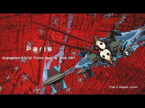 "Paris" (11117) by Shiro SAGISU ― Evangelion:3.0+1.0 Thrice Upon a Time OST.【Thai & English Lyrics】