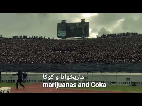 Somos Curva Sud مترجمة للعربيه والإنجليزية  - English Subtitles