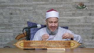 45- كتاب البيوع (اللباب في الجمع بين السنة والكتاب) الشيخ/محمد جمال الدين هاشم