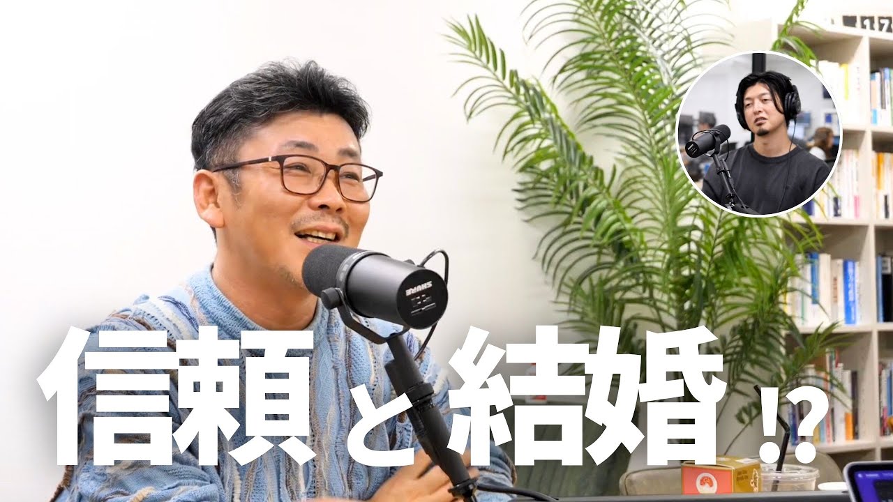 #6 淘太郎 和田太郎氏 [3/3] 中国のジャパニーズビジネスマン、これまでの歴史とこれからの野望