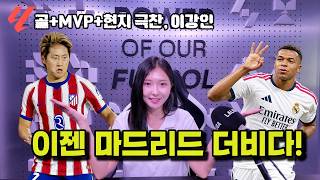 Download lagu [LaLiga] Lee Kang-in’s First Madrid Derby! Lee Kang-in’s Performance Against Real/ Derby History/... mp3