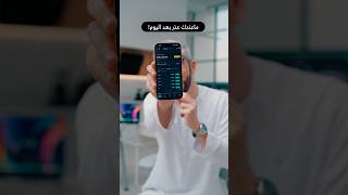 صار تطبيق خارق🫨🔥