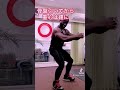 スクワットの正しいやり方#shorts