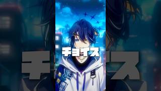 チョイス – NAME.O を #歌ってみた 【鴉紋ゆうく】 #チョイス #NAMEO #cover 最近流行ってて歌いたくなったやつ！