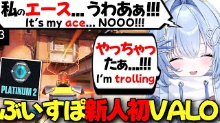 【ぶいすぽEN和訳】初VALORANT配信で緊張したり、エース間近でやらかすがどんどんキルして活躍するエリス【涼上エリス/地崎ジラ/ぶいすぽ切り抜き】