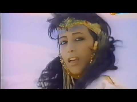 Ofra Haza - Galbi (Official Music Video)