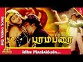 Idhu Maalakkala Video Song Parambarai Tamil Movie Songs Prabhu Roja Pyramid Music