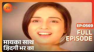 Download lagu Maayka Saath Zindagi Bhar Ka - Hindi Tv Serial - Full Epi - 569 - Neha Bamb, Vineet Raina Zee TV mp3