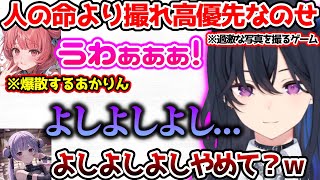 あかりんの命より撮れ高優先なのせにツッコむみみたや【ぶいすぽっ！切り抜き】