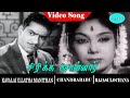 Kavalai Illaadha Manithan Movie Songs Sirikka Chonnaar Video Song Chandrababu Rajasulochana
