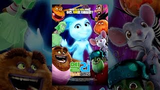 [엘리: 몬스터 패밀리] 메인 예고편