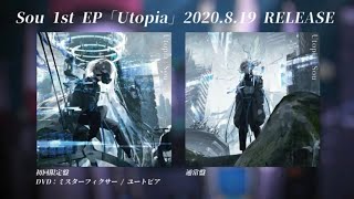 . 1番にくるのやばい!顔って感じだー! - 【2020.8.19 Release】Sou 1st EP「Utopia」-XFD-