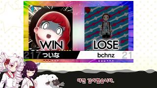 [보이스로이드 실황] 포켓몬스터 검방 포켓몬 배틀 [포켓몬스터 소드/실드]