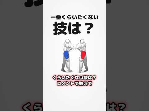 カーフキックの恐ろしさ #shorts #格闘技 #カーフキック