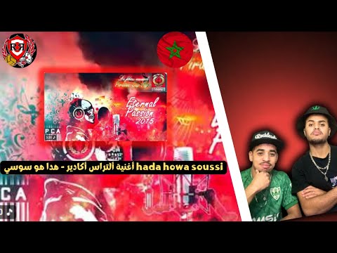 Ultras Red Rebels : Album ETERNAL PASSION - Piste 5 "ChaRRisma Sossia" HD