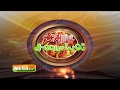 Paneer 65 பன்னீர் 65 Athiradi Samaiyal Shihan Hussaini Mega TV