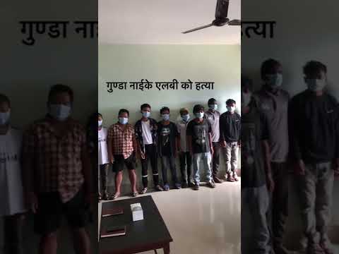 Murder case ilam 🔪||#lbgurung#Beldangi#case#kanda