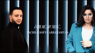 Vache & Sofya Abrahamyan - Amen angam (2022)