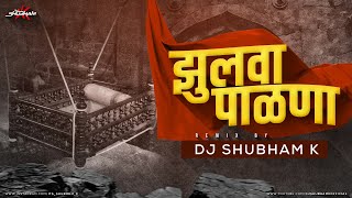 Zulva Palna Palna Bal Shivajicha (Remix) - DJ Shub