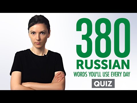 Quiz | 380 Russian Words You'll Use Every Day - Basic Vocabulary #78