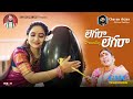 Legara Sambayya Legara song |లెగరా సాంబయ్య లెగరా2024|Charan Arjun|Veeha|Bikshamamma|BV