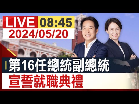 全員請上車 READY GO