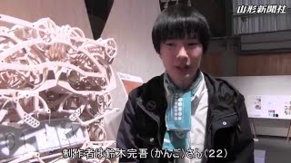 The writing clock Japan