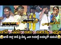 See How Jagan VS Chandrababu VS Sharmila VS Pawan Kalyan VS Balakrishna React On Stone Hit Attack