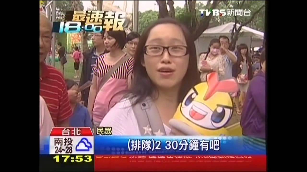 抗黃鴨!大藍鯨吸睛 排長龍冒火