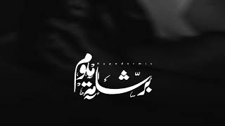Ammar hosny عازف hypodermic برشامة منوم