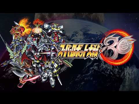 Super Robot Wars 30 OST - 05 Main Title