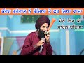 Kanwar Grewal ਨੇ ਚਲਦੇ ਪ੍ਰੋਗਰਾਮ ਚ ਜਦੋ ਬੱਚਿਆਂ ਤੋ�