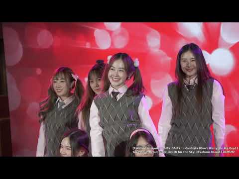 [Fancam] Ningning DAISY DAISY 💛 - แฟนที่ไม่รู้ใจ | Sora! Sora! Debut Stage@Fashion Island | 20211212