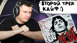 Медиа рецензия