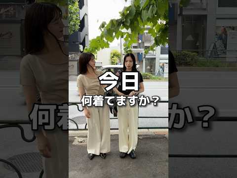 今日、なに着てる？🖤 #夏コーデ #夏服 #HandM