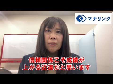 総合経済学科 大東文化大学大学 文学部 卒 南崎オンライン家庭教師