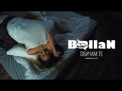BALLAN - OBICHAM TE (Official Video)