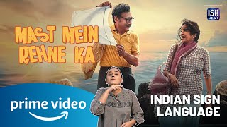 Is Mr. Kamath In Danger? ft. Jackie Shroff | Mast Mein Rehne Ka | ISL | Prime Video