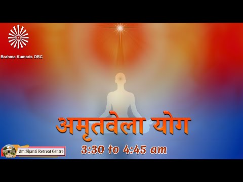 Live : Amritvela (3.30 to 4:45 AM) from Om Shanti Retreat Centre, Delhi-NCR 16-05-2024
