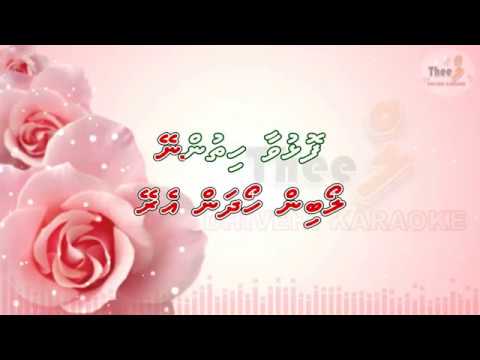 Loabin hoadhan erey Duet by Theel dhivehi karaoke