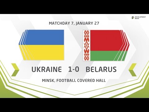 Development Cup - 2018. Belarus - Ukraine. Highlights