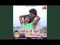 Khoj Le Pura Chhattisgarh La