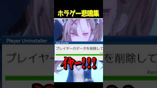 これビビらない人いる？？　#shorts #ピロ #ゲーム実況 #ゲーム実況者